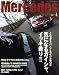 only Mercedes (オンリーメルセデス) 2009年 04月号 [雑誌]