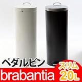 ブラバンシア ゴミ箱 ペダルビン 20L スリムタイプ （ホワイト/マットブラック）●brabantia Pedal Bin 20L Slim●[正規品直輸入]192166/333422●(ごみ箱 ダストボックス バケツ)★専用ゴミ袋20枚入りプレゼント★ (ホワイト)