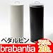 ブラバンシア ゴミ箱 ペダルビン 20L スリムタイプ （ホワイト/マットブラック）●brabantia Pedal Bin 20L Slim●[正規品直輸入]192166/333422●(ごみ箱 ダストボックス バケツ)★専用ゴミ袋20枚入りプレゼント★ (ホワイト)
