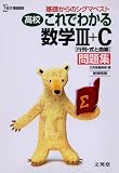 ����Ǥ狼�����3+C���꽸 �������ǡ��⹻ ���ä���Υ����ޥ٥��� ���󡦼��ȶ��� (�����ޥ٥���)