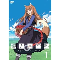 狼と香辛料1限定パック(初回限定生産) [DVD]