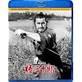 �֎O�\�Y [Blu-ray]