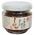 タケサン 国内産生姜使用 うまいでしょうが（徳用）