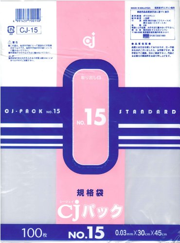 規格袋 CJパック No.15 100枚入 30×45cm CJ-15