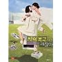 KOREAN MOVIE " I'M A CYBORG,BUT THAT'S OK " ENGLISH SUBTITLE