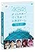 AKB48&nbsp;������႟�`�s�������`�Iin&nbsp;�����h�[��&nbsp;��O����&nbsp;DVD