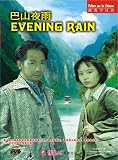 Evening Rain [DVD]