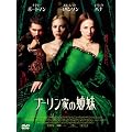 �u�[�����Ƃ̎o�� �R���N�^�[�Y�E�G�f�B�V���� [DVD]