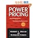 Power Pricing