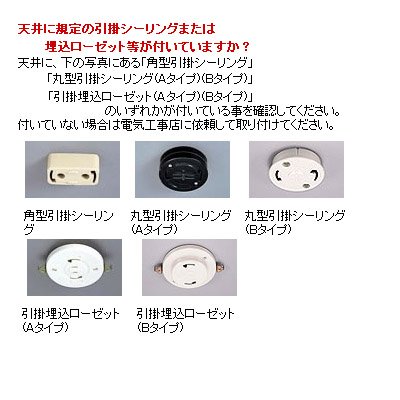 Cover image : ■丸善 洋風シーリングライト 144W/6？14畳用 タイマー付 [寿命＆省エネ＆明るさアップ]（照明器具/インバータ 薄型スリムサーク OFFタイマー30分・60分のリモコン付）