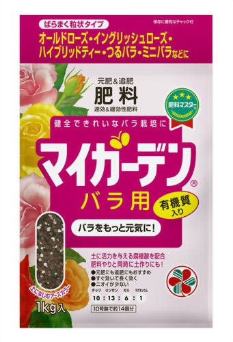 マイガーデン バラ用 1kg