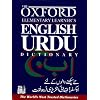 The Oxford Elementary Learner's English-Urdu Dictionary