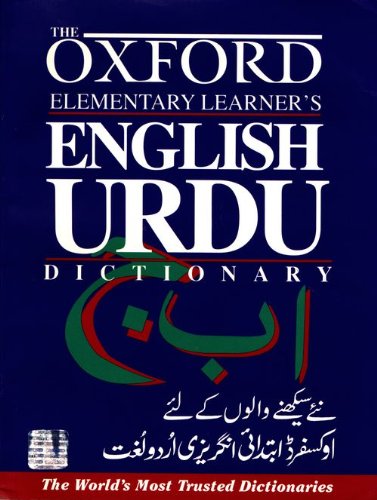 Oxford Elementary Learner's English Urdu Dictionary
 By Angela Crawley Oxford Elementary Learner's English Urdu Dictionary
 By Angela Crawley