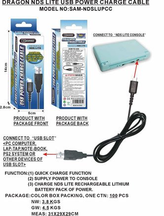 NINTENDO DS LITE USB CHARGER CABLE