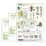商品の詳細