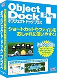 Object Dock Plus 1.9 �p�b�P�[�W��