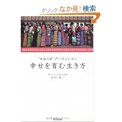 �g�K���̍��h�u�[�^���Ɋw�ԁ@�K������ސ����� (DO BOOKS)