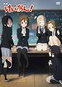 映画けいおん! (DVD 初回限定版)
