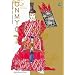 Onmy�ji, Tome 4 :