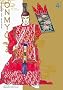 Onmy�ji, Tome 4 :