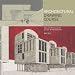 Architectural Drawing Course: Tools and Techniques for 2D and 3D Representation