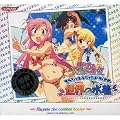 �n���e�̂��Ƃ�!! TCG �X�y�V�������W�F���h�u�[�X�^�[���E�̐��� BOX