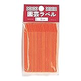 カラーラベル　９０mm　オレンジ　５０枚入