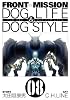 FRONT MISSION DOG LIFE & DOG STYLE(8) (ヤングガンガンコミックス)