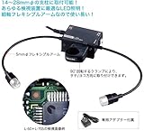 HOZAN LEDライト100Ｖ