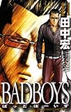 BAD BOYS 11巻 (YKコミックス・JAPAN)