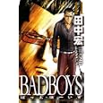 ＢＡＤＢＯＹＳ １１<br>田中 宏 <br>少年画報社<br>450円<br>ISBN:9784785935801