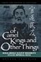 Of Camel Kings and Other Things
