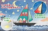 アーテック 砂絵セット 中(ラメ粉付) 001035