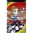 Diner Dash
