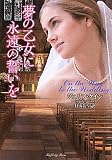 詳細を表示