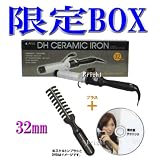 【限定BOX】　アイビル　DH　セラミックアイロン　32mmの画像