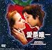 Across the Universe - Movie Poster / Print -- Custom Framing Available