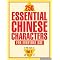 Mandarin Chinese