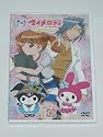 おねがいマイメロディ くるくるシャッフル! Melody 6 [DVD]