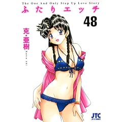 �ӂ���G�b�` 48 (�W�F�b�c�R�~�b�N�X)