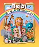 Beibl cyntaf y plant lleiaf