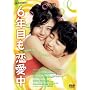 6�N�ڂ������� �v���~�A���E�G�f�B�V���� [DVD]
