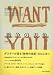 World War I Propaganda Posters: From the Collection of the University of Tokyo Interfaculty Initiative in Information Studies by  ISBN 0860085422