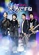 ����<�������>�Ǥ���DVD-BOX2