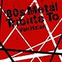 '80s Metal Tribute To Van Halen