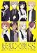 妖狐×僕SS 2(完全生産限定版) [DVD]