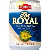 リプトン ザ・ロイヤル 280ml×24本