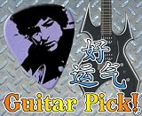 Buy Cheap Products Reviews, 10 Bob Dylan Double Sided Guitar Picks Design 2