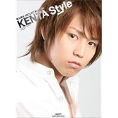 鎌苅健太 ONLY CAST MAGAZINE 「KENTA STYLE」 (GLIDE MEDEIA MOOK 9)