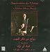 Hijaz-Concert Soufi in Maqam Hijaz of Nidaa Abou Mrad